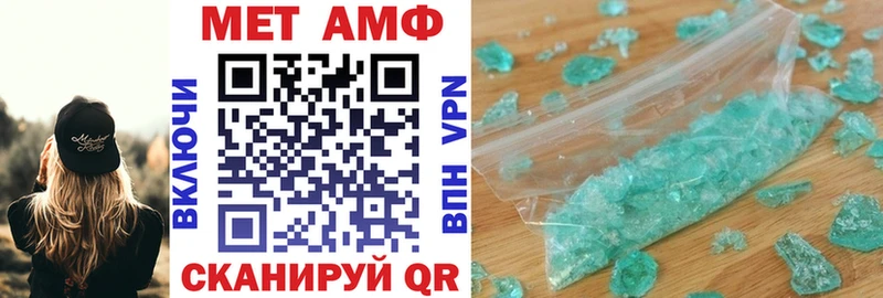 Амфетамин Розовый  магазин    Таруса 