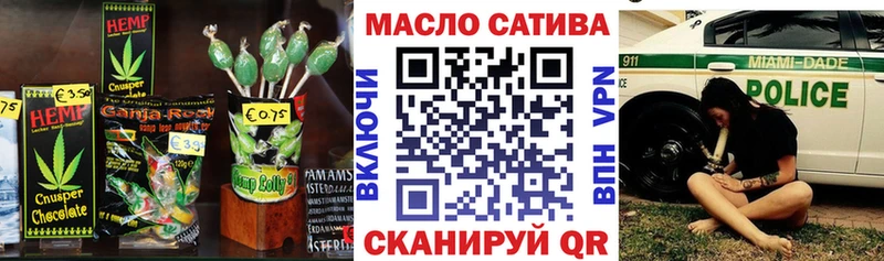 Печенье с ТГК марихуана  Таруса 