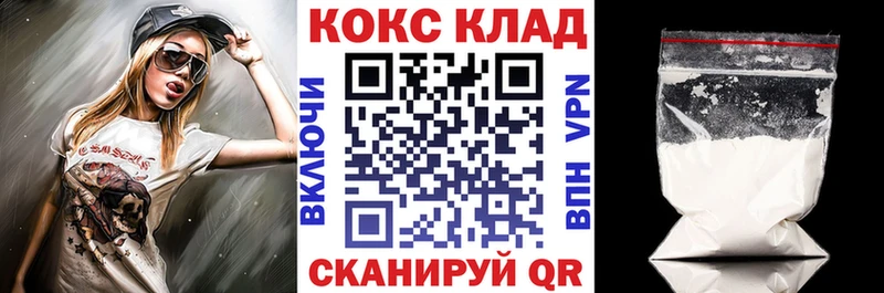 Cocaine VHQ Таруса