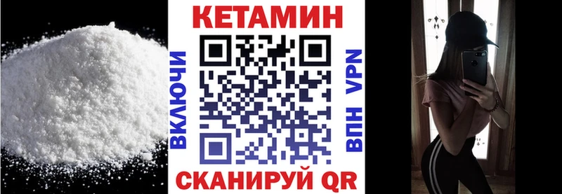 Кетамин ketamine  Таруса 