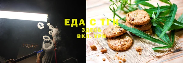ГАЛЛЮЦИНОГЕННЫЕ ГРИБЫ Арсеньев