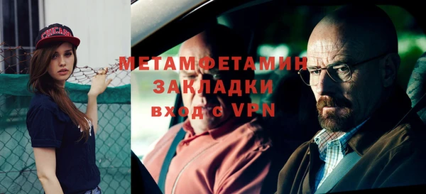 героин Новокубанск