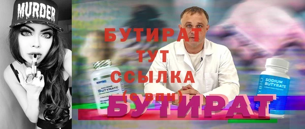 ГАЛЛЮЦИНОГЕННЫЕ ГРИБЫ Арсеньев