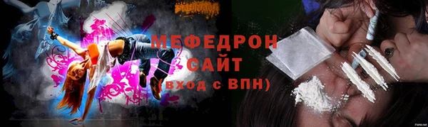 прущий лед Армянск