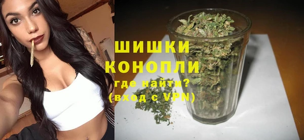мефедрон мука Аркадак