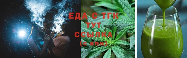 ГАЛЛЮЦИНОГЕННЫЕ ГРИБЫ Арсеньев
