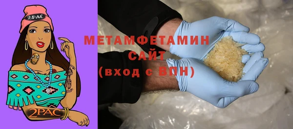 мефедрон мука Аркадак