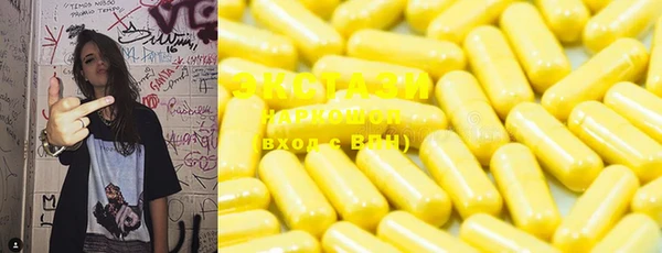 прущий лед Армянск