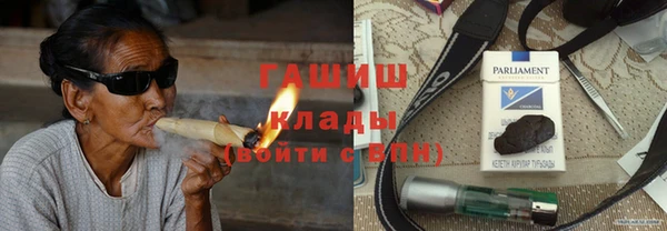 ГАЛЛЮЦИНОГЕННЫЕ ГРИБЫ Арсеньев