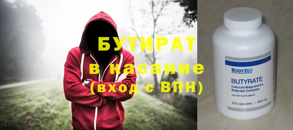 мефедрон мука Аркадак