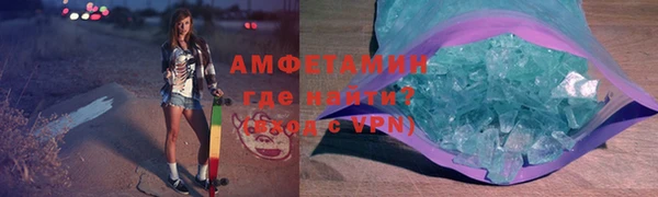 прущий лед Армянск