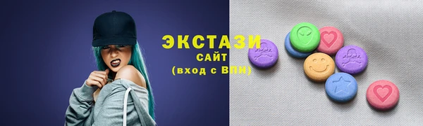 прущий лед Армянск