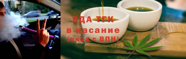 ГАЛЛЮЦИНОГЕННЫЕ ГРИБЫ Арсеньев