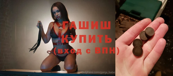 прущий лед Армянск