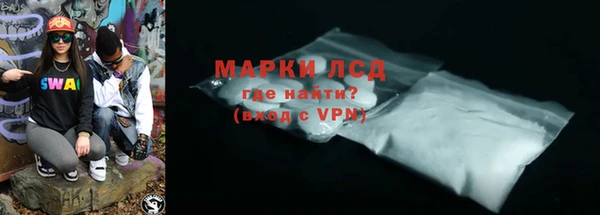 мефедрон мука Аркадак