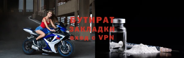 прущий лед Армянск