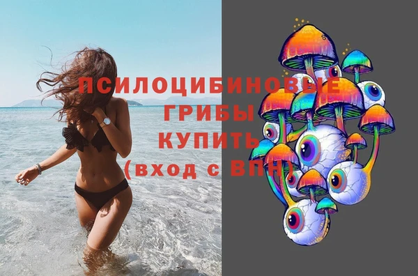 бутик Новозыбков