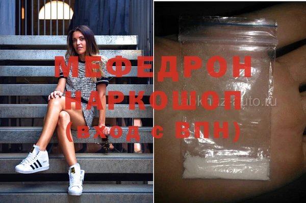 бутик Новозыбков
