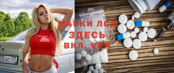 прущий лед Армянск