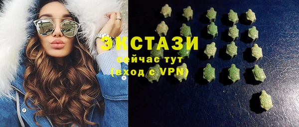 мефедрон мука Аркадак