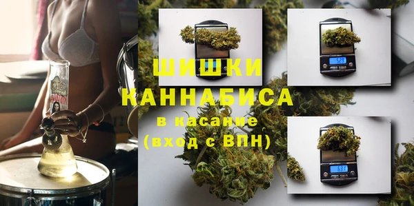 прущий лед Армянск