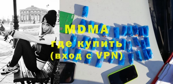 мефедрон мука Аркадак