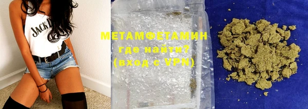 мефедрон мука Аркадак