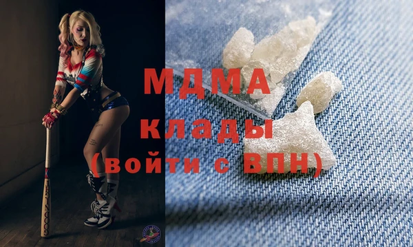 ГАЛЛЮЦИНОГЕННЫЕ ГРИБЫ Арсеньев