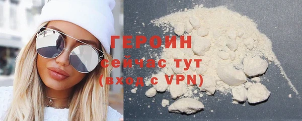 прущий лед Армянск
