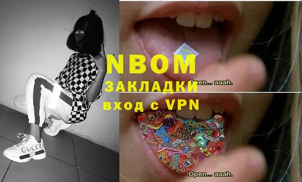 мефедрон мука Аркадак