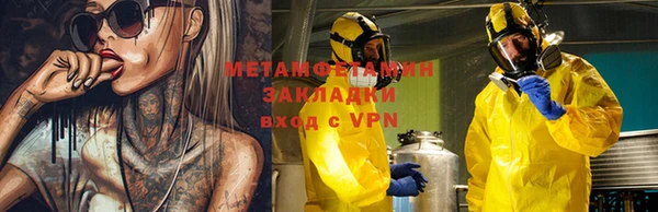 мефедрон мука Аркадак