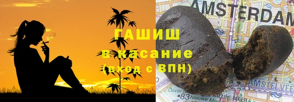 мефедрон мука Аркадак