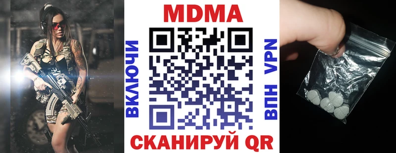 MDMA Molly  Таруса 