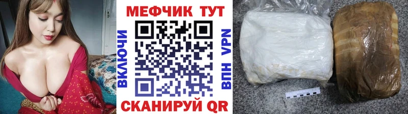 МЯУ-МЯУ mephedrone  Таруса 