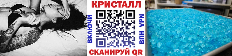 даркнет сайт  Таруса  Первитин Methamphetamine 