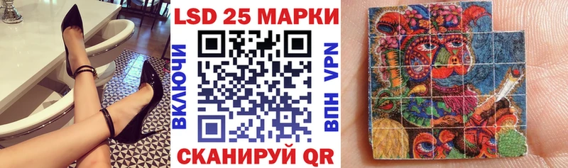 Марки 25I-NBOMe 1,5мг  Таруса 