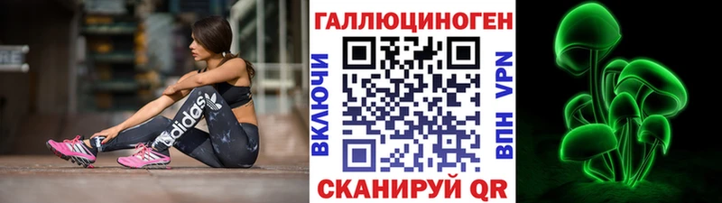 Галлюциногенные грибы мицелий Таруса
